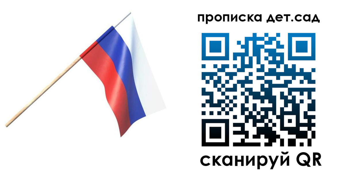 прописка в Дигоре