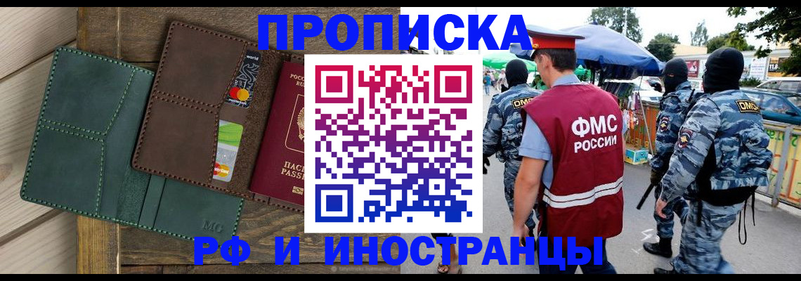 временная регистрация госуслуги в Дигоре