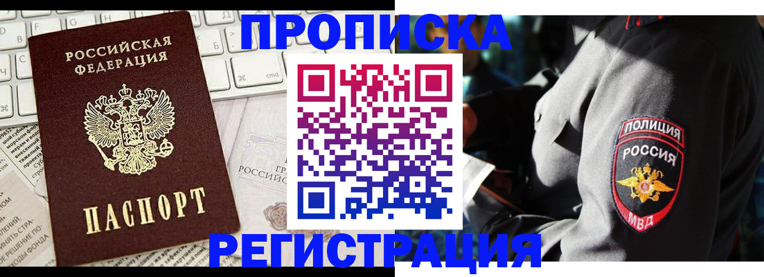 регистрация для школы в Дигоре
